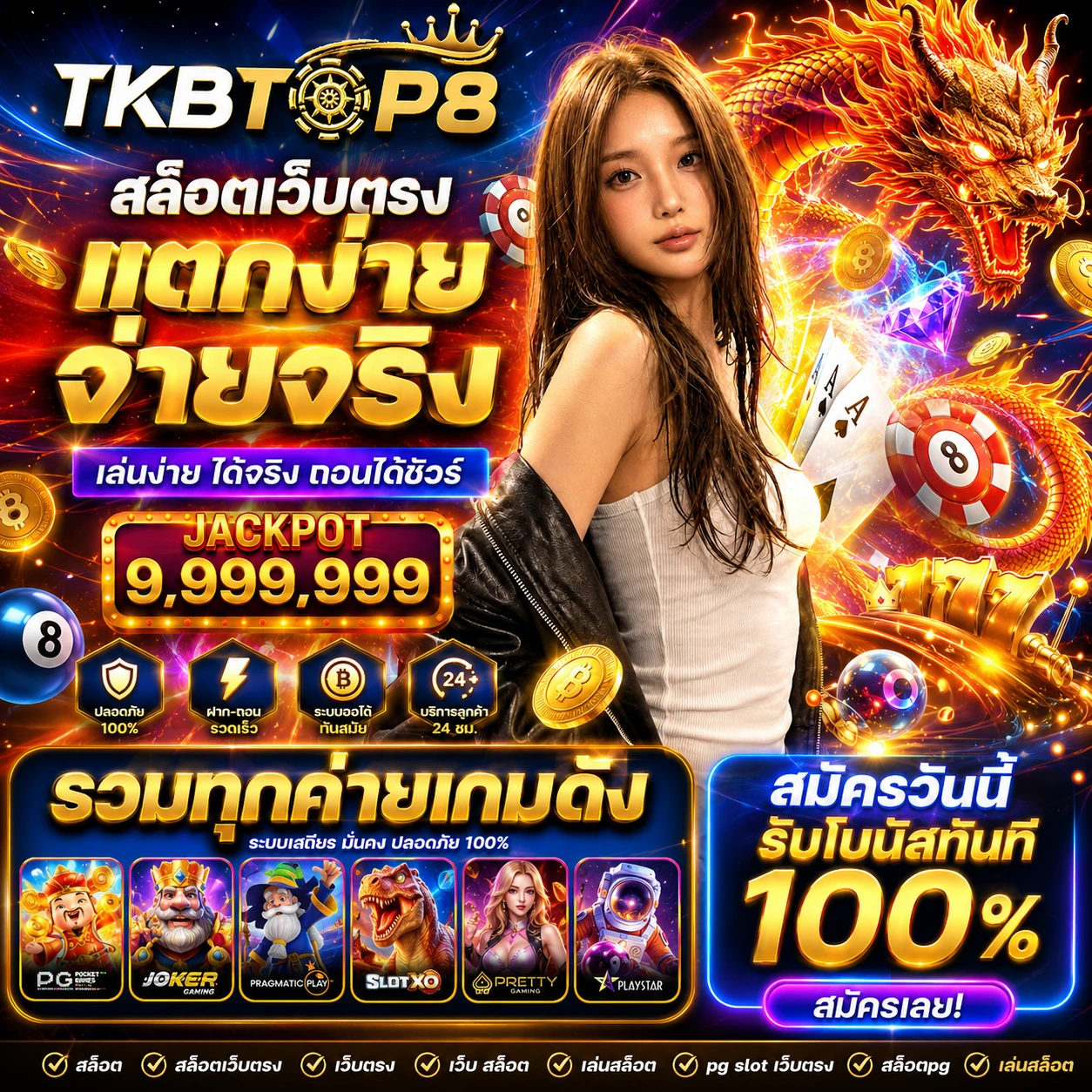 tkbtop8elite.store